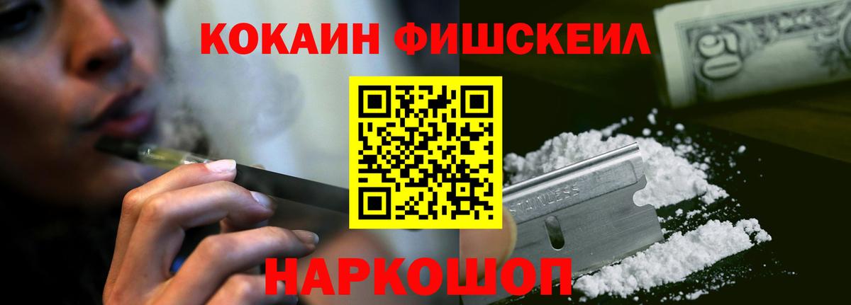 Красногорск  Кокаин 98%  Вход с VPN  КОКАИН Колумбийский 