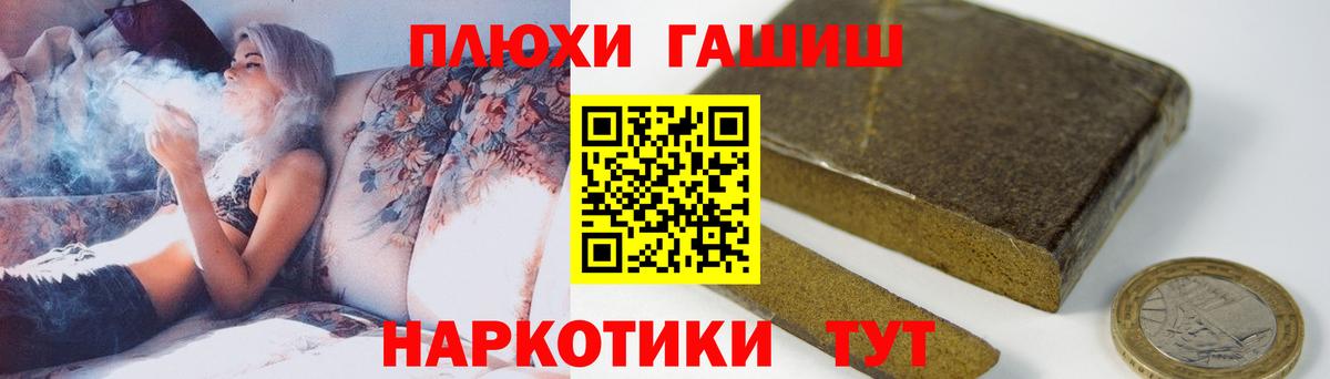 ГАШ ice o lator  Вход с VPN  Красногорск  Гашиш  ГАШИШ гашик 