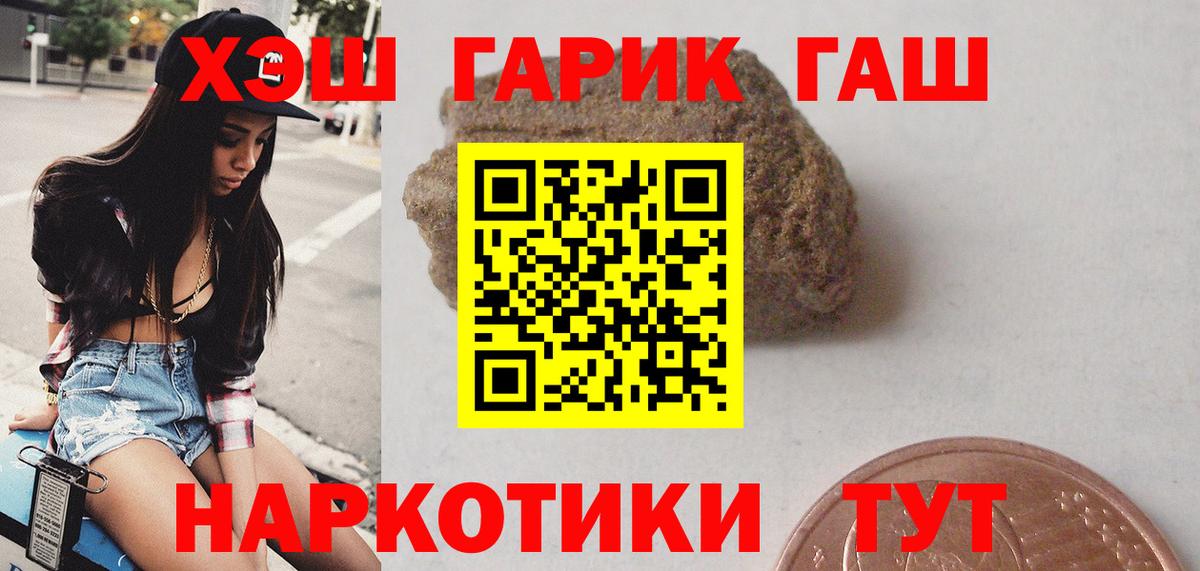 ГАШ Ice-O-Lator Красногорск