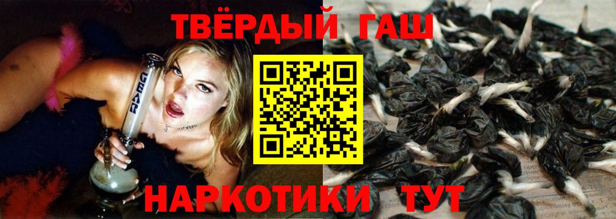 Красногорск  ГАШИШ  Канабис  ГАШ  МЕФ   Вход с VPN  Cocaine  МЕТ  Как найти закладки?  Бошки Шишки 