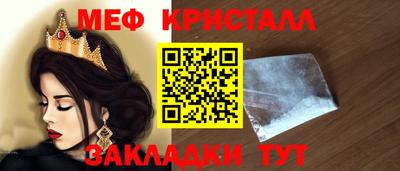 стаф Конаково