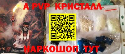 индика Комсомольск-на-Амуре