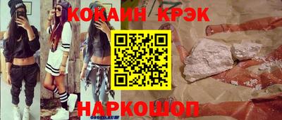 индика Комсомольск-на-Амуре