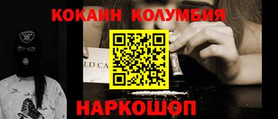индика Комсомольск-на-Амуре