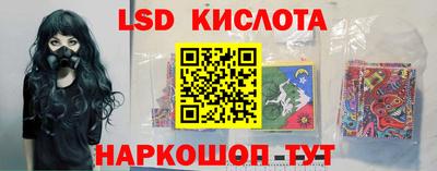 стаф Конаково