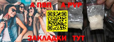 индика Комсомольск-на-Амуре