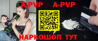 индика Комсомольск-на-Амуре