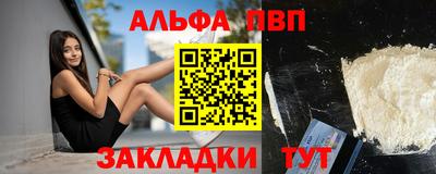 стаф Конаково