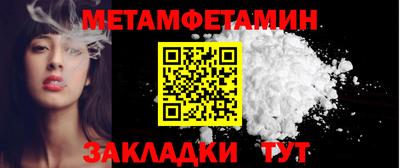 стаф Конаково