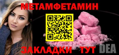 стаф Конаково