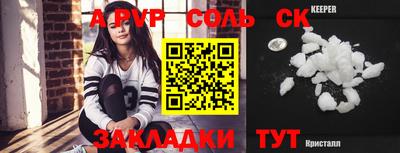 метадон Коммунар