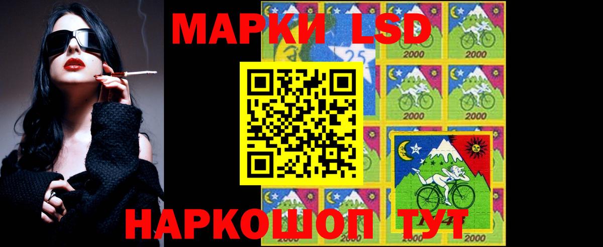 Лсд 25 экстази кислота Красногорск
