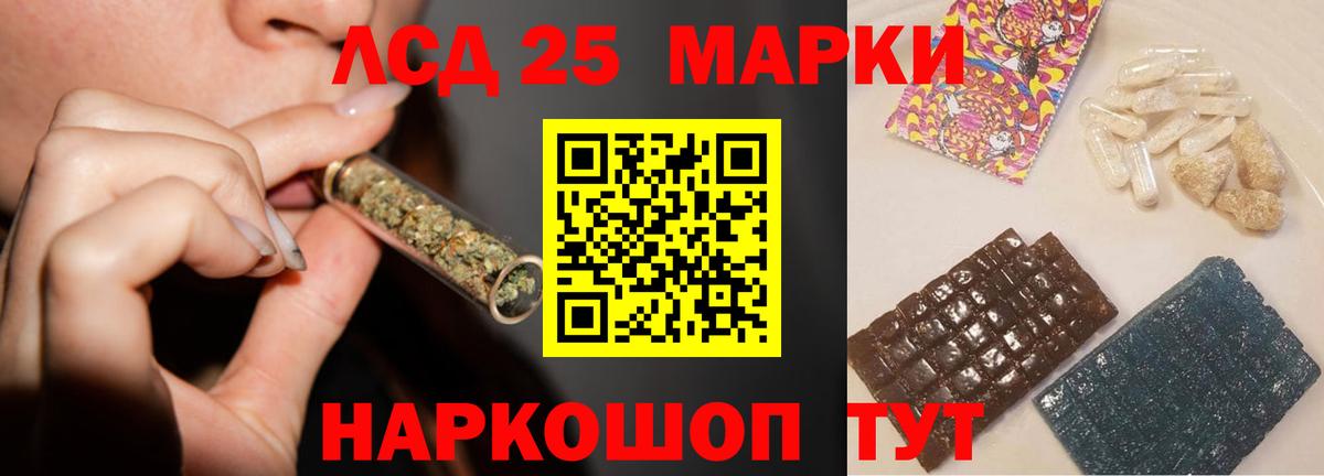 ЛСД экстази ecstasy  LSD-25 экстази кислота  Лсд 25 экстази  Красногорск  Вход с VPN 