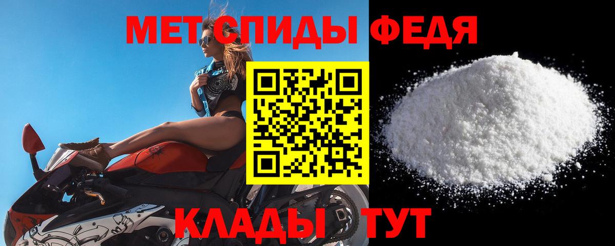 Первитин витя Красногорск