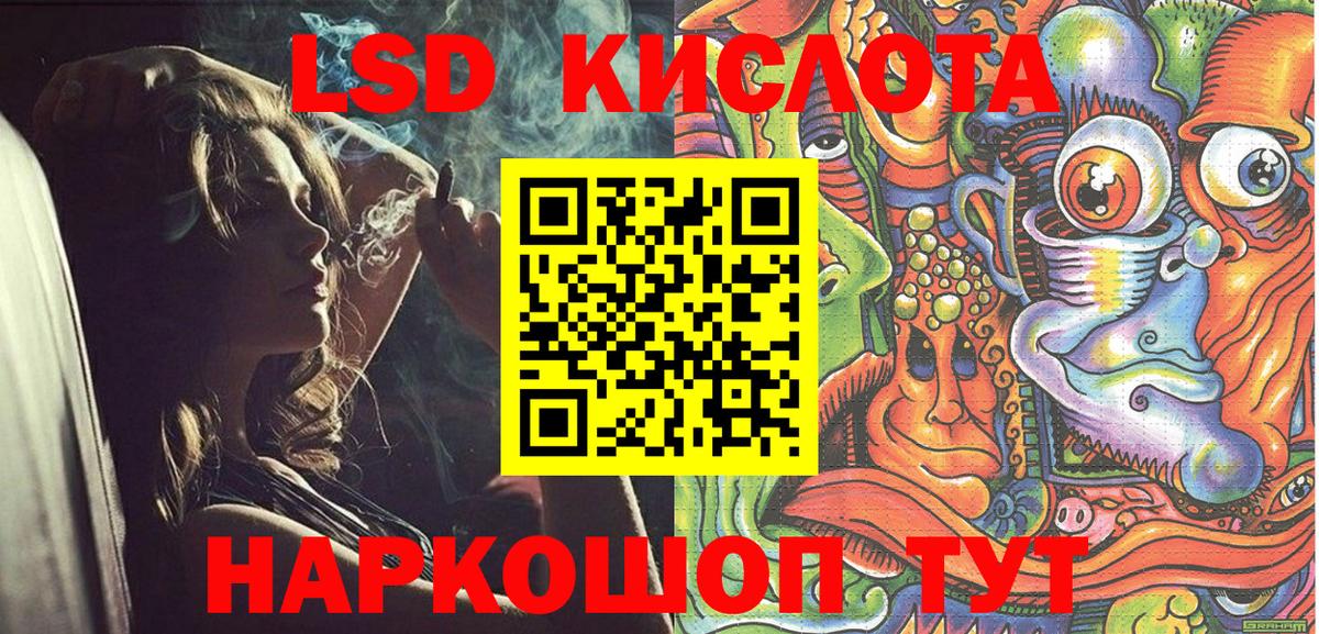 Марки 25I-NBOMe 1500мкг  Вход с VPN  Красногорск  Марки 25I-NBOMe 1500мкг 