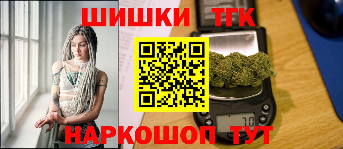 Конопля Amnesia  Вход с VPN  Шишки марихуана семена  Красногорск 